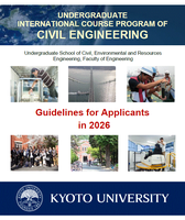 Guidelines Front Page.GIF