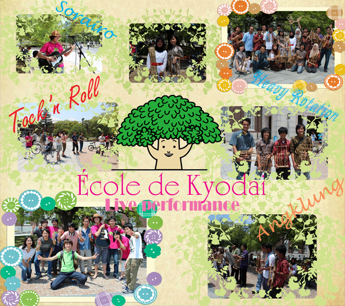 École de Kyodai -Live Performance <June>