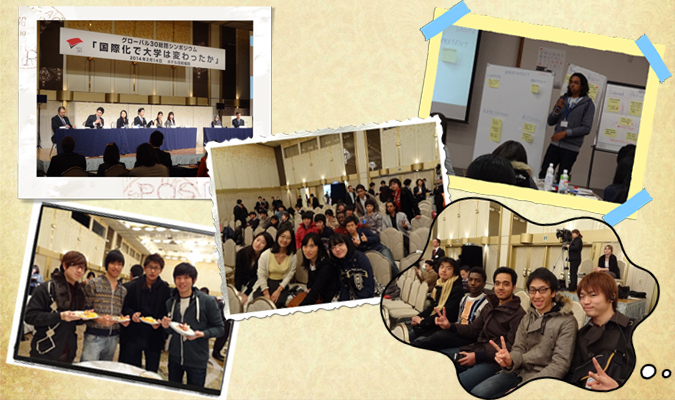 Global 30 Symposium in Kyushu