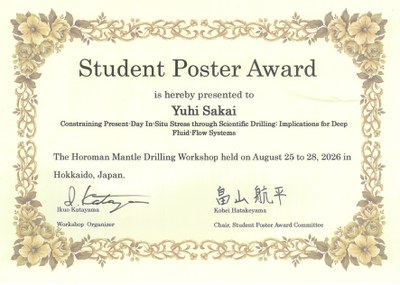 地球資源システム分野 D3の酒井雄飛さんが、ICDP Horoman Mantle Drilling WorkshopでStudent Poster Awardを受賞しました。
