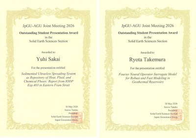 地球資源システム分野 D3の酒井雄飛さんとM1の武村僚太さんが、JpGU-AGU Joint Meeting 2026でOutstanding Student Presentation Awardを受賞しました。