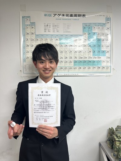 資源エネルギーシステム学分野の竹ノ内涼さんが日本材料学会疲労部門委員会第3回学生のための表面改質シンポジウムで優秀講演発表賞を受賞しました