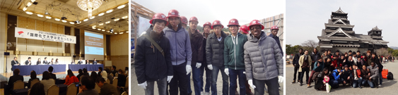 field trip 2014